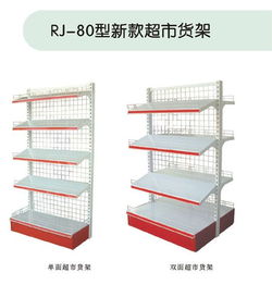 超市货架 零售空间的无声营销师